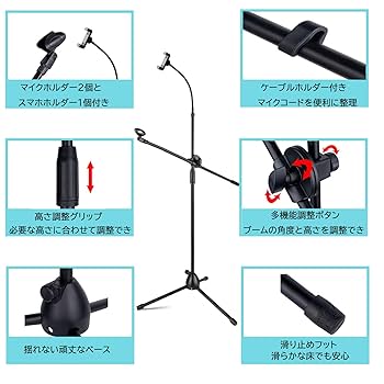 Amazon.co.jp: Iseebiz マイクスタンド ストレート マイク